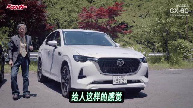 纵置后驱直六马自达CX60销量仅为CX5三分之一