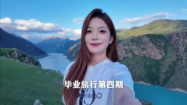 毕业旅行｜大学生毕业自驾游新疆，从八卦城出发昭苏~新疆 旅行推荐官 旅游