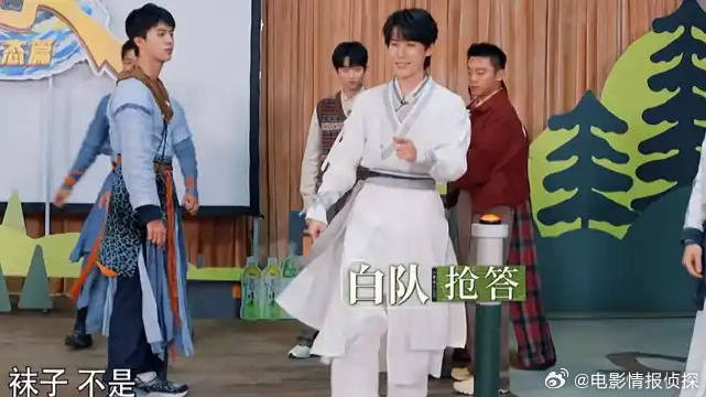 张真源答题紧急撤回一只袜子，被范丞丞李晨同时拦截
