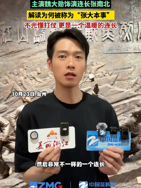 好期待我们张大本事的故事