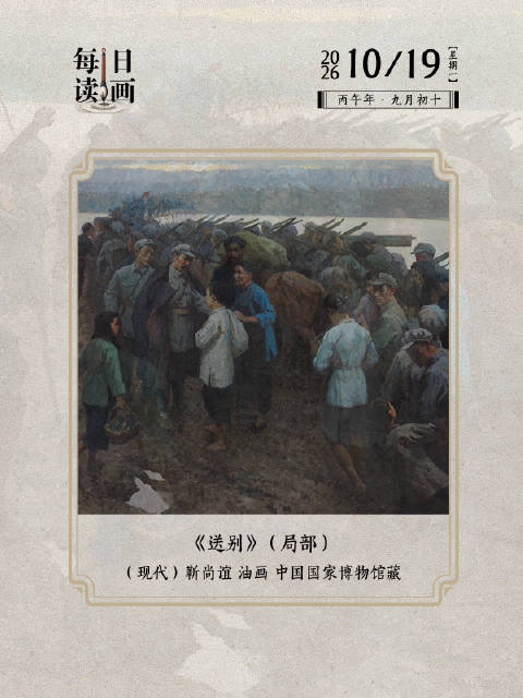 画中的军民鱼水情令人动容