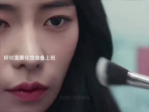 黑暗荣耀：妍珍呐！带后鼻音的人要远离