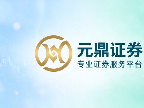 实盘平台资金流向专题报告：五家正规配资的资金管理模式盘点