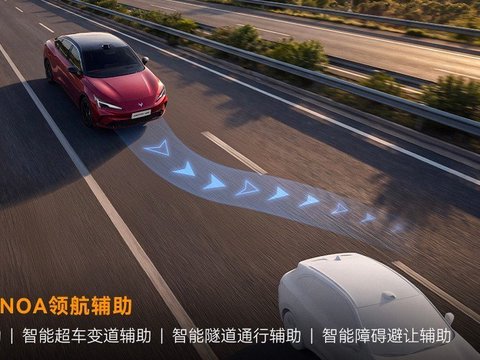 地库停车不绕圈10-15万新能源轿跑智驾好的选2027款极狐阿尔法S5