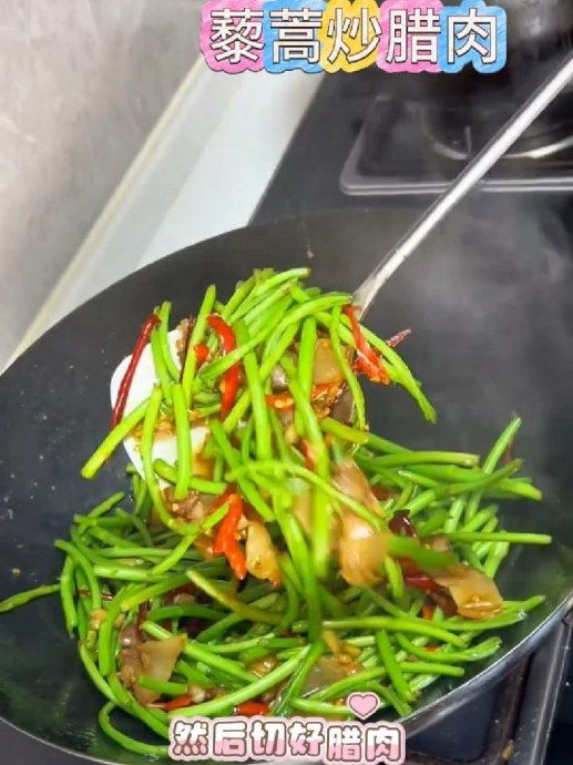 藜蒿炒腊肉怎么做才正宗？江西味3个关键步骤+选料避坑+FAQ