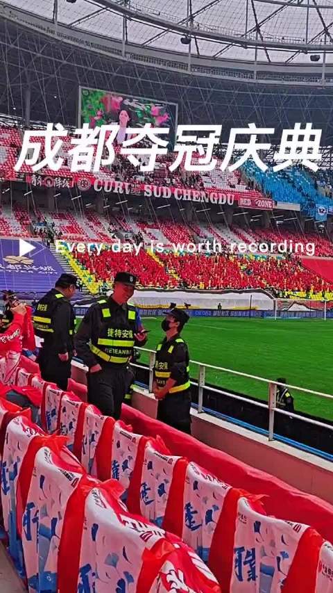 山东泰山前28轮积41分排第4，目标三甲和亚冠