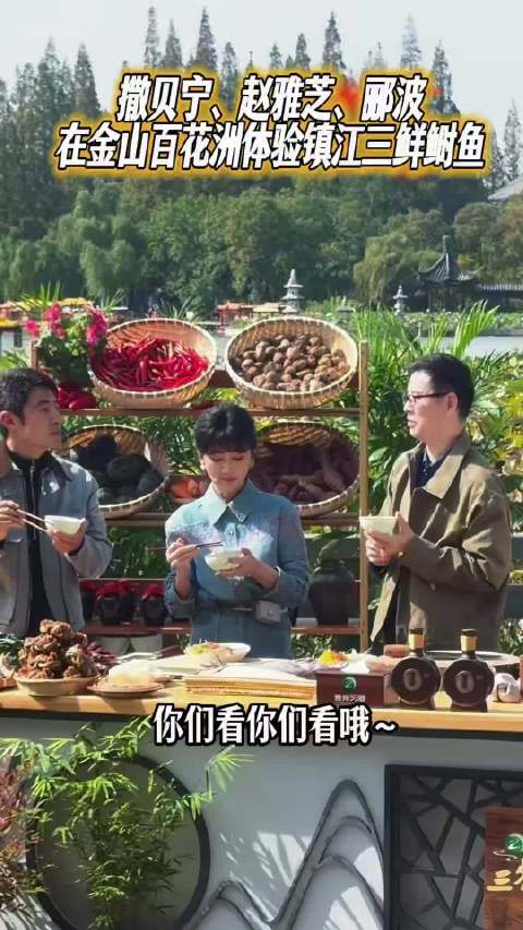 今日份的镇江媒体号