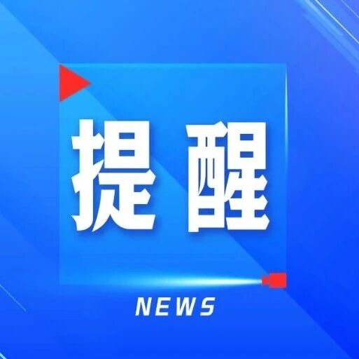 “豆包救了我老爹一命！”父亲突发脑梗，男子询问AI后连夜去医院，和死神争分夺秒终于及时治疗