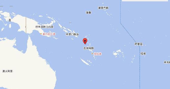 瓦努阿图群岛发生6.8级地震 震源深度10千米 瓦努阿图群岛发生6.8级地震 震源深度10千米