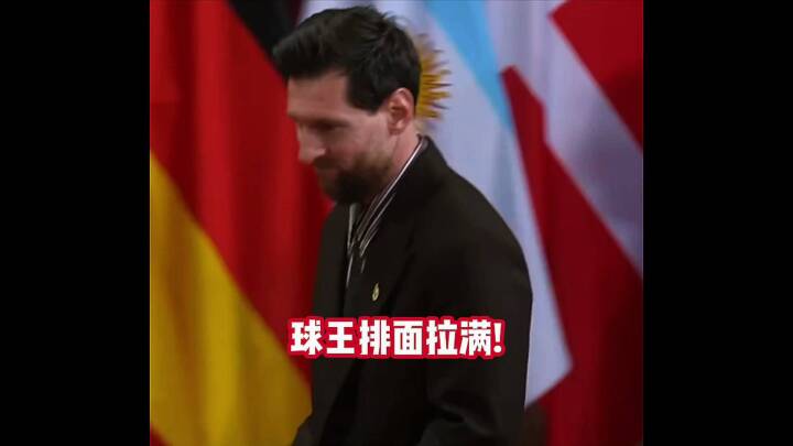 球王排面拉满！梅西携安东内拉出席王室接见会，公主亲自授勋！