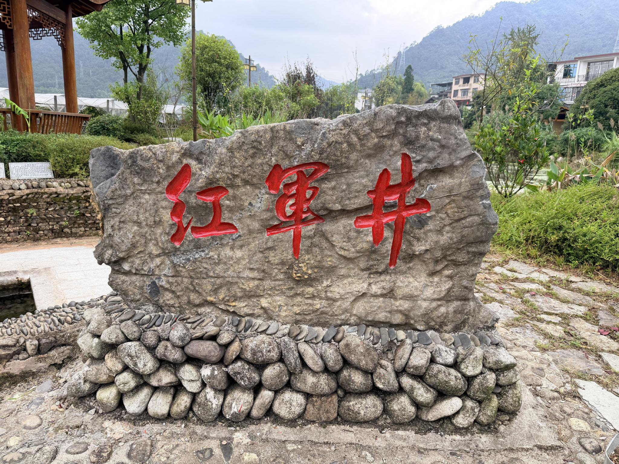 再走长征路｜广西资源县深挖红色资源  做活红绿融合文章