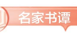 《新大众文艺简说》:在数智时代重新理解“人民创造文艺” 《新大众文艺简说》:在数智时代重新理解“人民创造文艺”