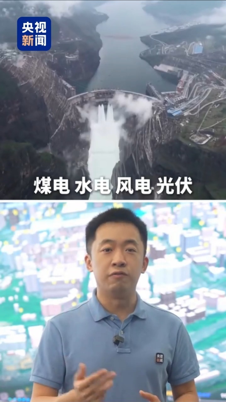 五省区资源灵活流转,我国首个区域电力市场正式运行 五省区资源灵活流转,我国首个区域电力市场正式运行