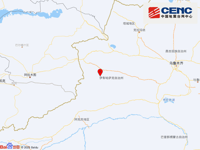 新疆伊犁州巩留县附近发生4.5级左右地震 新疆伊犁州巩留县附近发生4.5级左右地震