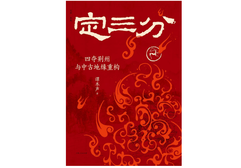 赤壁之战中,瘟疫到底是不是打败曹军的真正元凶? 赤壁之战中,瘟疫到底是不是打败曹军的真正元凶?