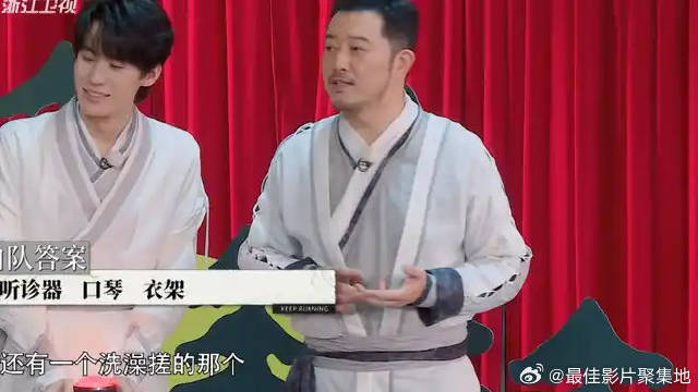 沙溢张真源偷题了？ 范世琦把东西藏到衣服里都能猜对，范丞丞酸了：这段剪掉