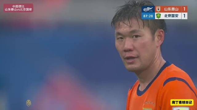 京鲁大战最后两分钟扳平加绝杀一气呵成