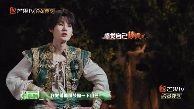 张真源狼人杀获MVP，蜜桃大王智慧勇气双升级
