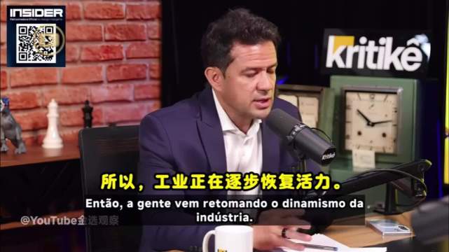 巴西推Move计划税收优惠近200亿雷亚尔 比亚迪长城汽车响应