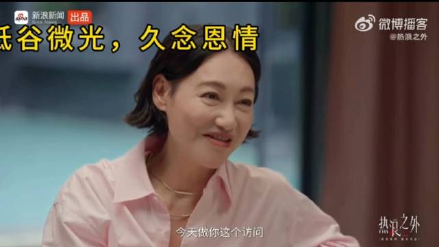 惠英红忆低谷期受访，多年后坦言对方是贵人