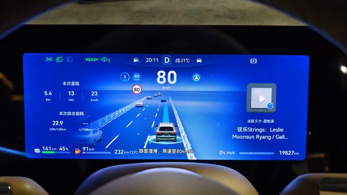 车路协同系统福特上车了吗?3个维度看懂车路云一体化+FAQ 车路协同系统福特上车了吗?3个维度看懂车路云一体化+FAQ