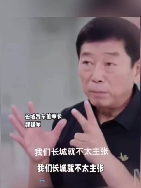 长城投200亿做动力电池，坚持混动反对大车纯电