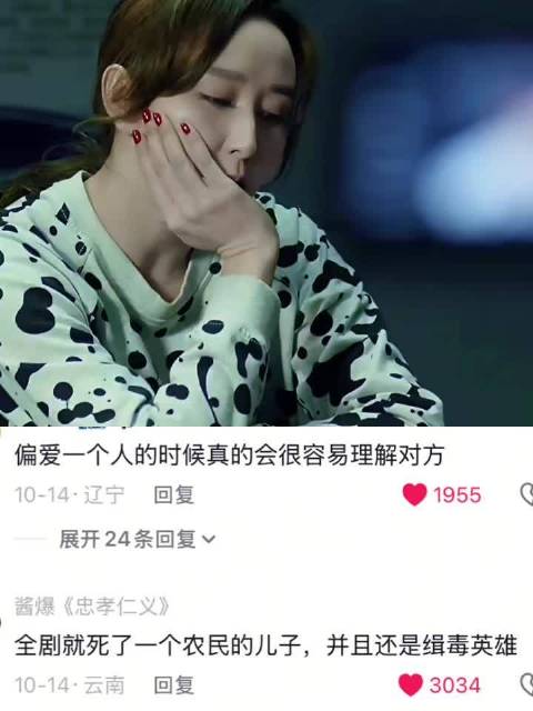 他的低位碰杯是偏爱，她的弯腰敬酒是臣服 祁同伟｜高小琴｜人民的名义