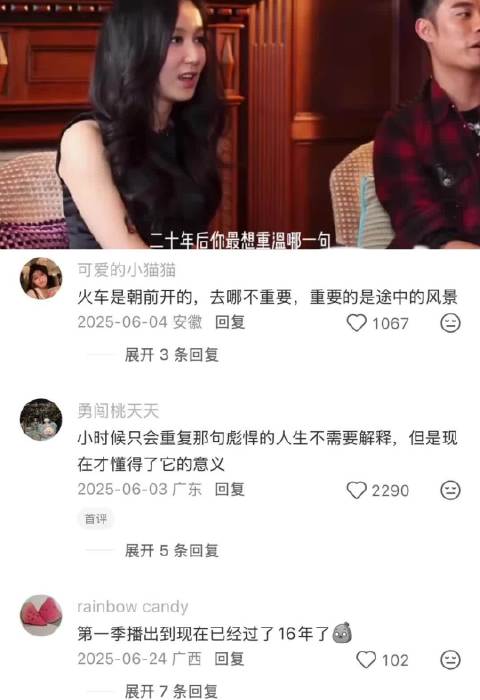 你最怀念爱情公寓里的哪句台词呢