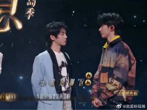 你们俩个显眼包哈哈哈哈哈