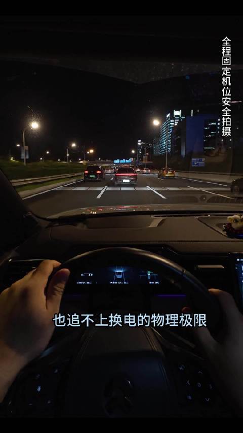 闪充追不上换电物理极限，车电分离让买车砍掉电池成本