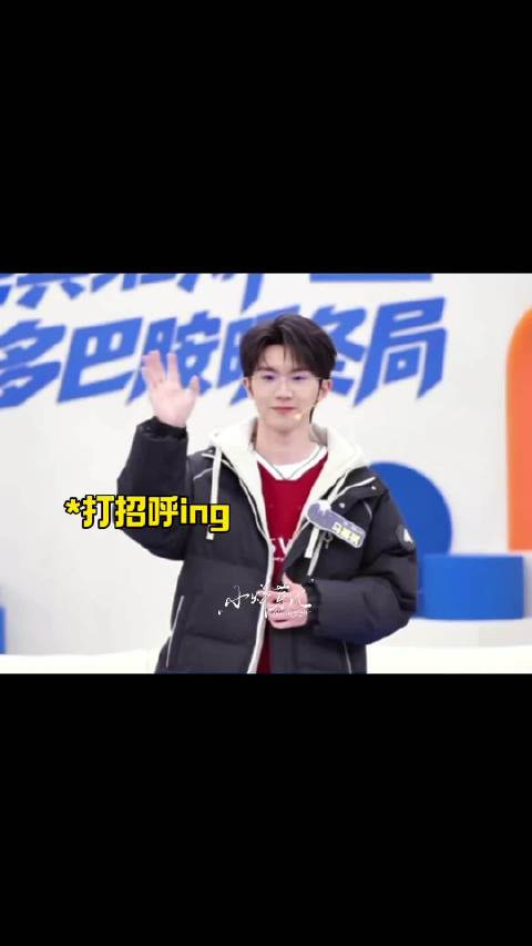 离了时代少年团蛋团谁还逗我笑啊