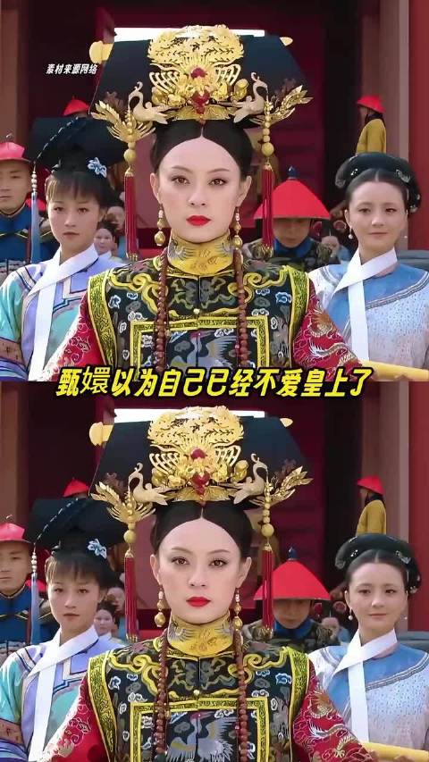 这个甄嬛传真是常看常新啊