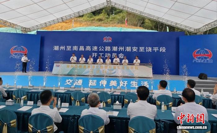 凤凰山高速公路开工建设 预计2030年通车