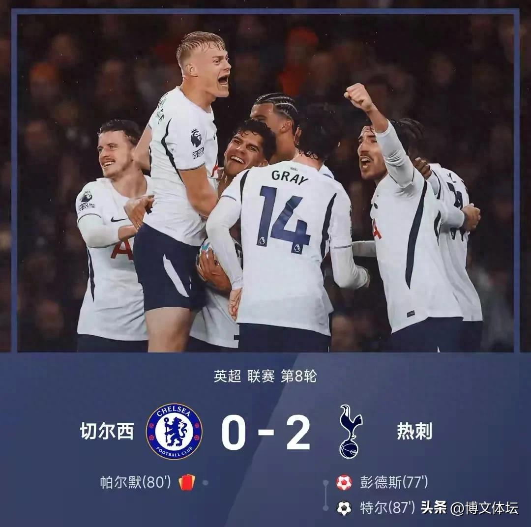 从垫底直冲第12！打破斯坦福桥十年魔咒，德泽尔比一招救活热刺