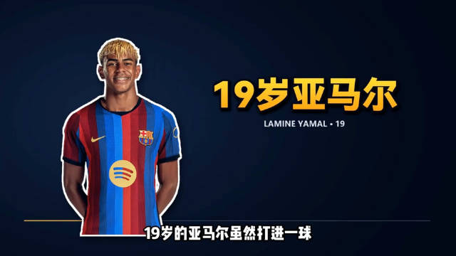 巴萨1比2皇马亚马尔失单刀9连胜终结