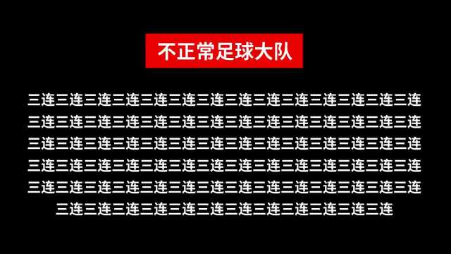 马竞欧冠对决皇马落幕，阿尔瓦雷斯随队结束之旅