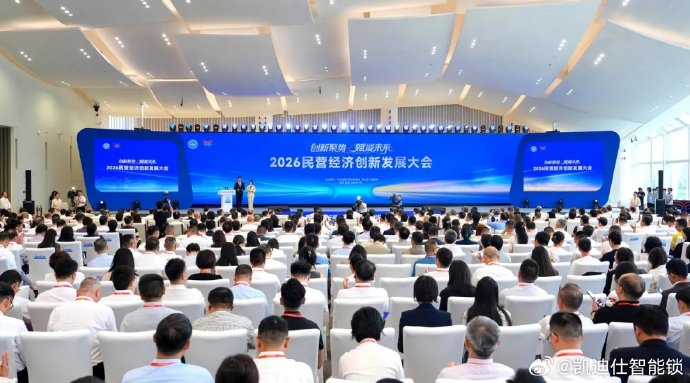 智能门锁品牌怎么选?凯迪仕市占率10%背后的3个真相+FAQ 智能门锁品牌怎么选?凯迪仕市占率10%背后的3个真相+FAQ