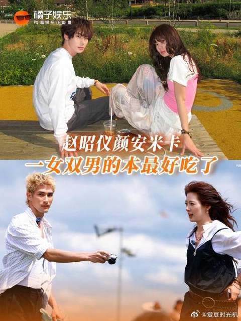 安子你要不要自己看一下你的表情h
