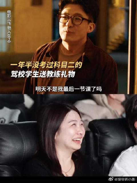 终于找到显德驾照考不下来的原因了！