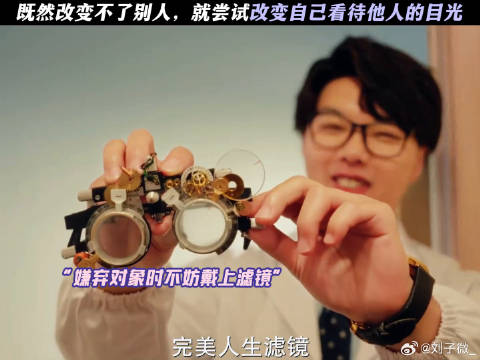 换不了身边人就想办法让自己变快乐，非常敢想队锤娜丽莎李川刘美含张维威