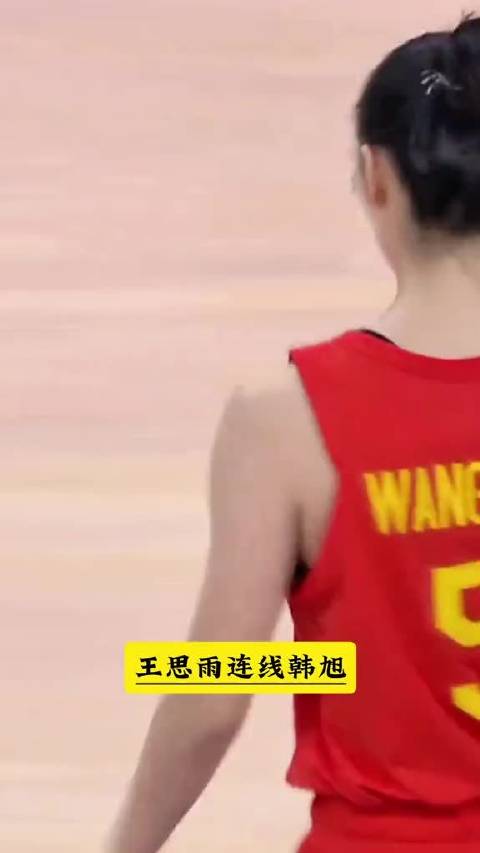 韩旭大帽黄思静抢球权王思雨助飞空中接力