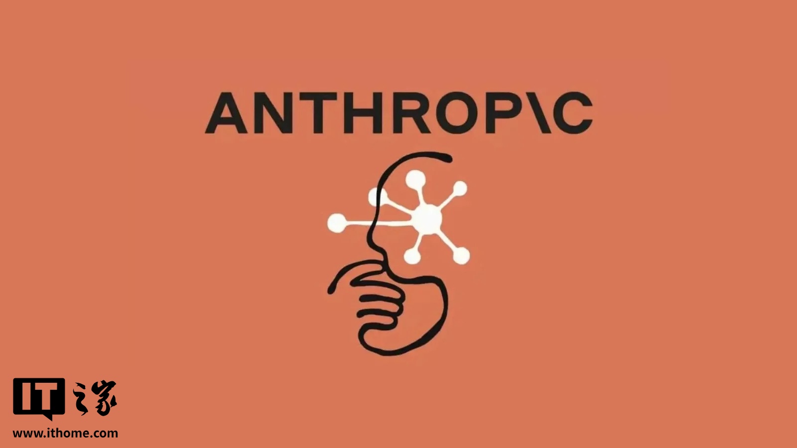 猫王音乐版权方起诉Anthropic，指控其未经授权用274首歌曲训练AI模型