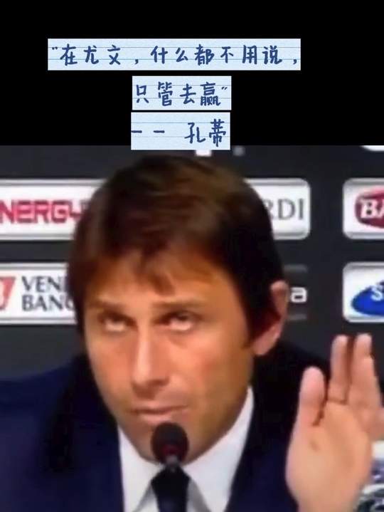 莱切，看你的了