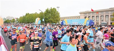 八方客跑“马”沽上用脚步领会“津”髓