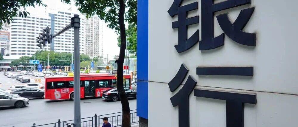 年内逾30家外资银行网点退出