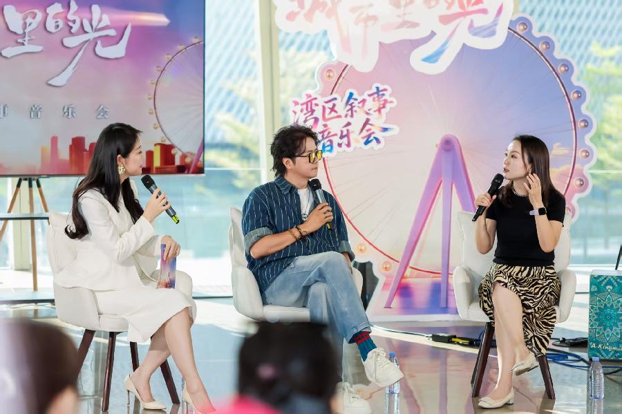 五场故事会收官!“湾区叙事音乐会”压轴演出定档11月8日 五场故事会收官!“湾区叙事音乐会”压轴演出定档11月8日