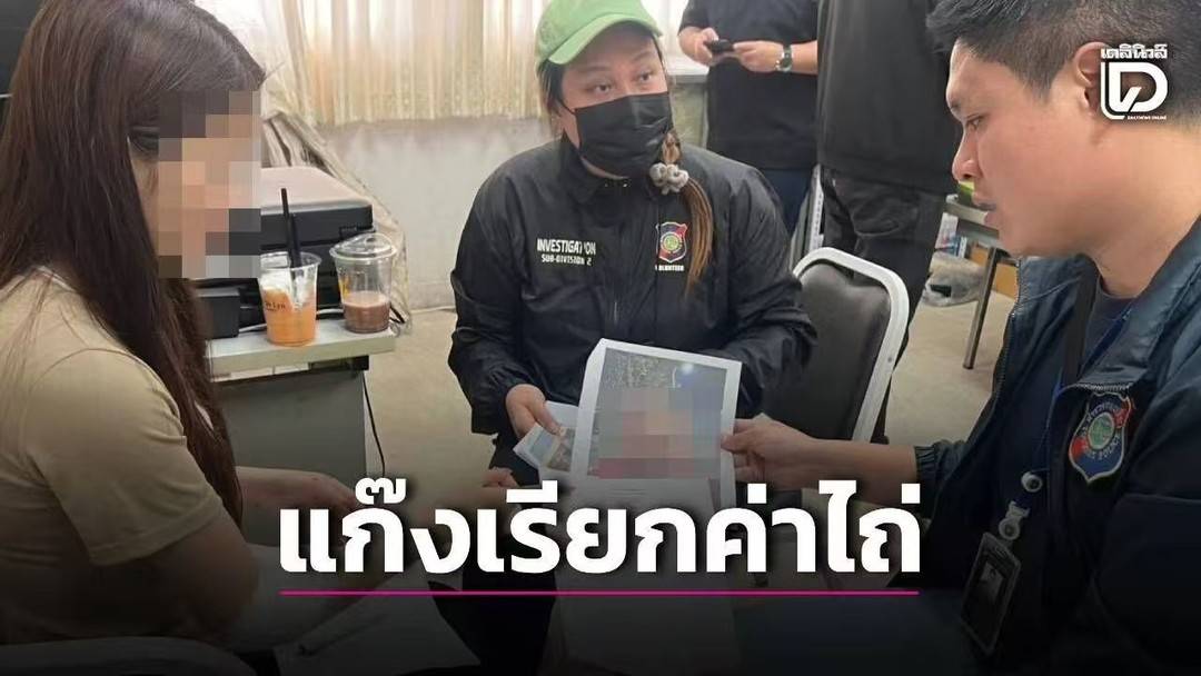 中国女子赴泰见网友遭劫持跳车逃生，一嫌犯以为风头已过旅游时落网