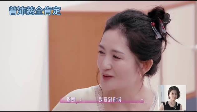 曾沛慈：喜欢赵丽颖 看了她很多经典的作品