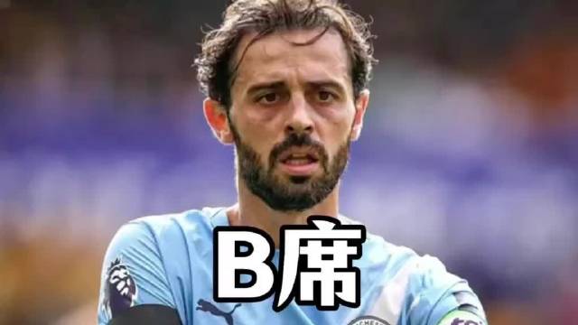 B席现身伯纳乌，曼城巴萨皇马传闻再起