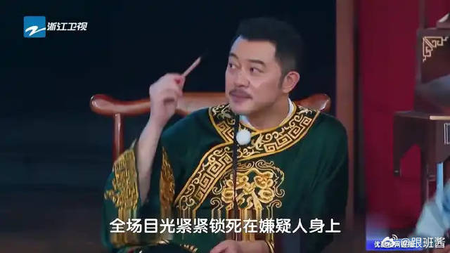 《奔跑吧》 第八季：好人全票处决队友，竟把卧底当底牌